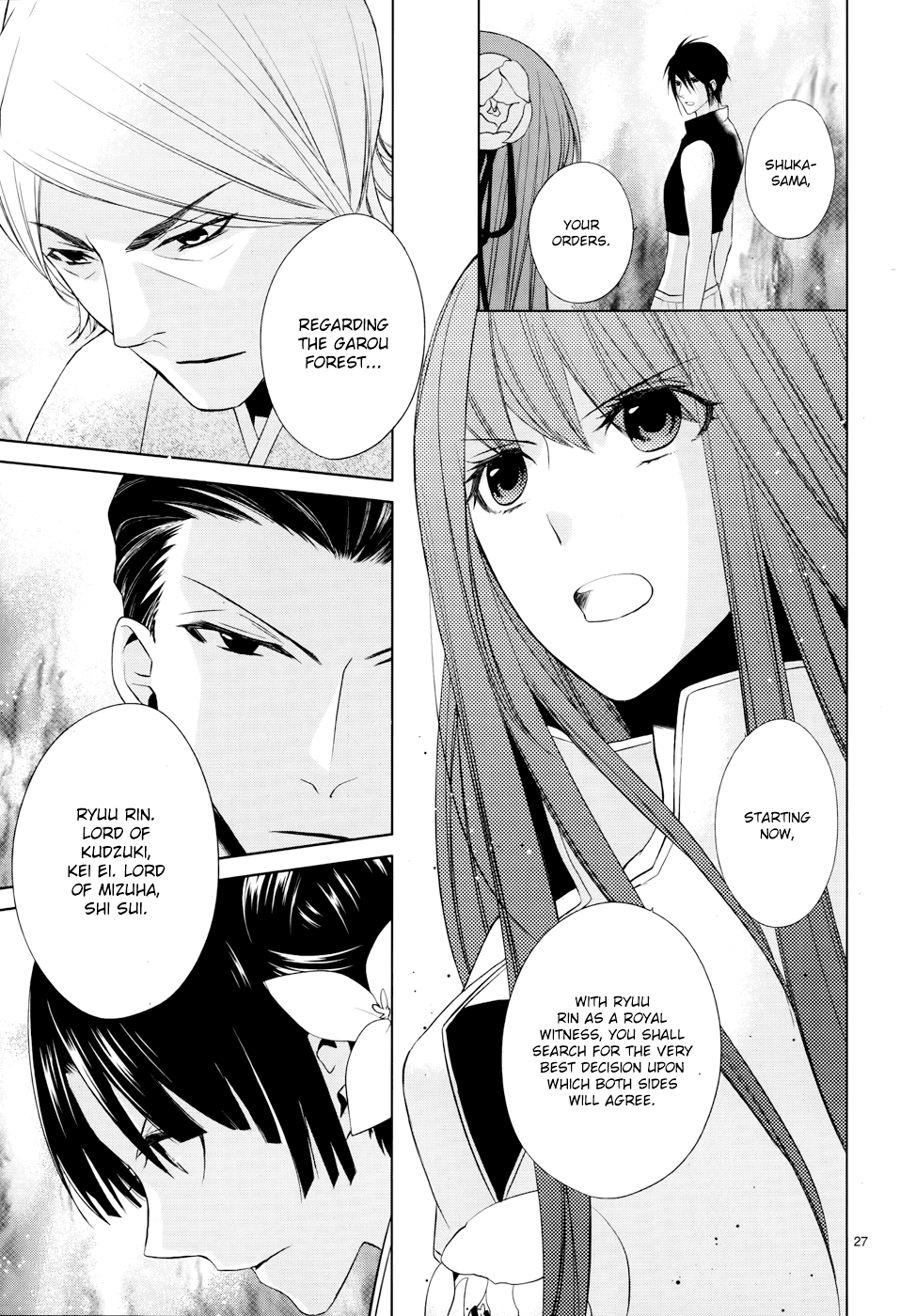 Uchi no Heika ga Shinmai de Chapter 5.2 page 29 - Chapter 5 v2 : Shuka's Declaration