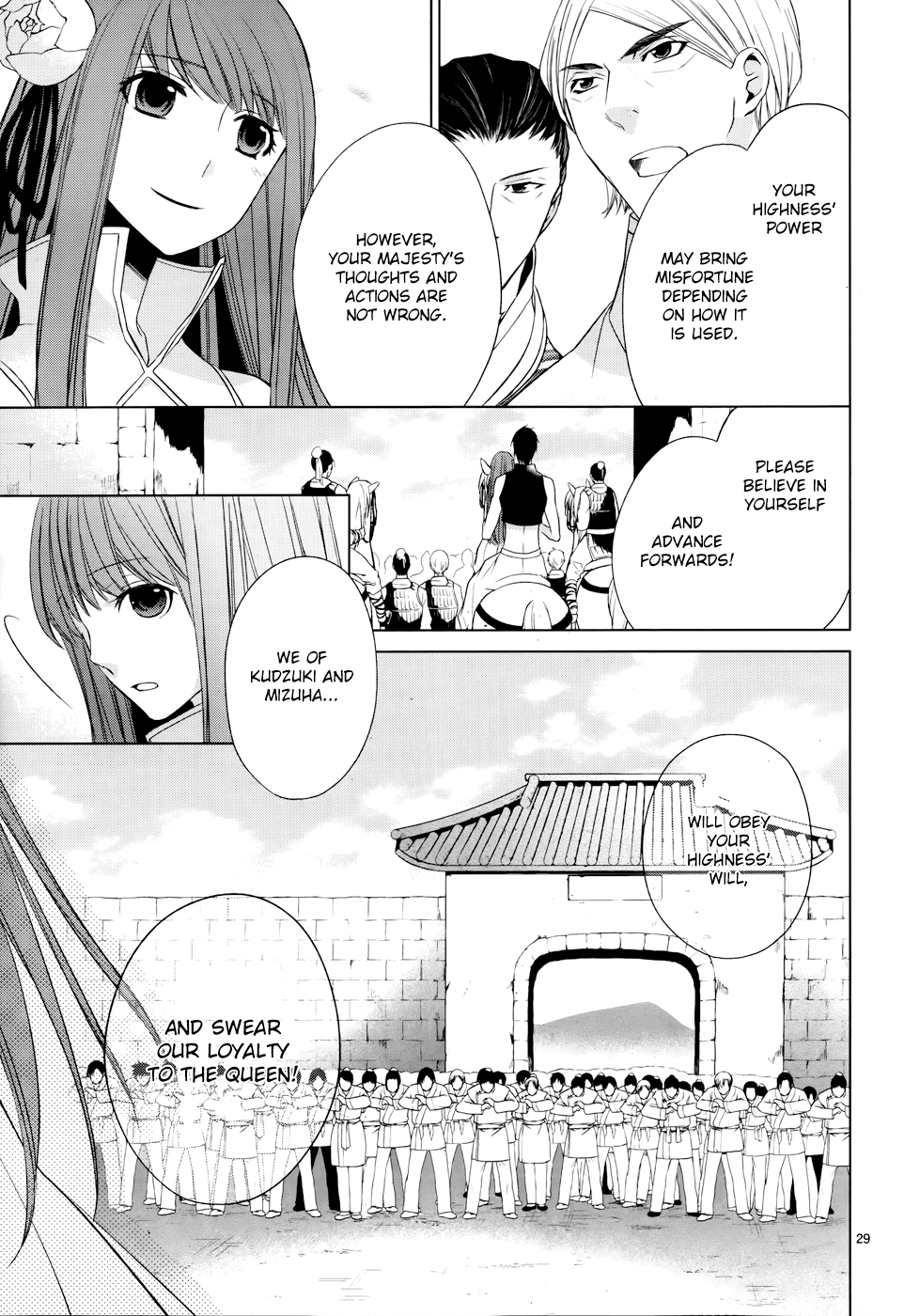 Uchi no Heika ga Shinmai de Chapter 5.2 page 31 - Chapter 5 v2 : Shuka's Declaration