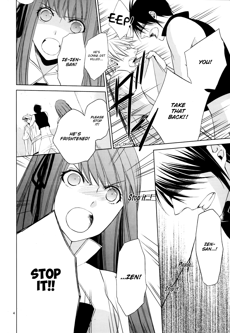 Uchi no Heika ga Shinmai de Chapter 5.2 page 6 - Chapter 5 v2 : Shuka's Declaration