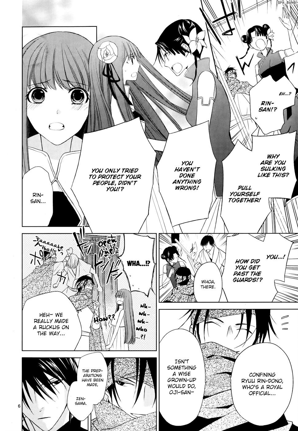 Uchi no Heika ga Shinmai de Chapter 5.2 page 8 - Chapter 5 v2 : Shuka's Declaration