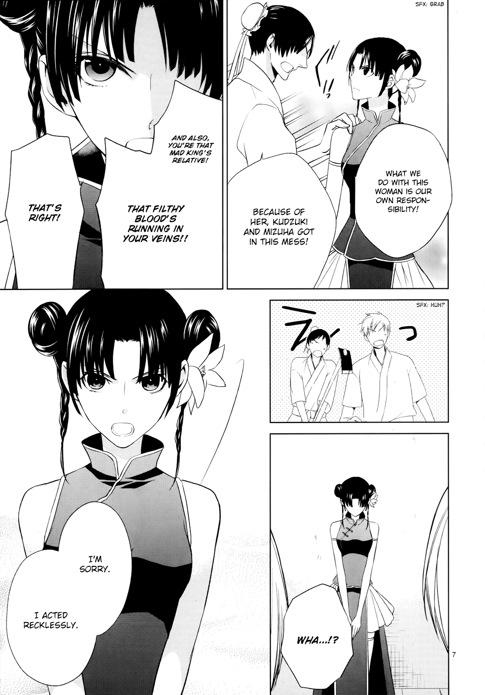 Uchi no Heika ga Shinmai de Chapter 5.2 page 9 - Chapter 5 v2 : Shuka's Declaration