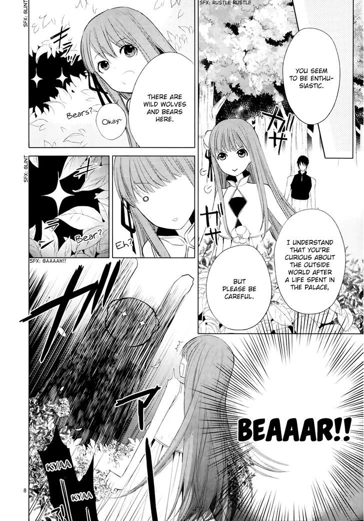 Uchi no Heika ga Shinmai de Chapter 6 page 11 - Chapter 6 : We, the Queen's Guard