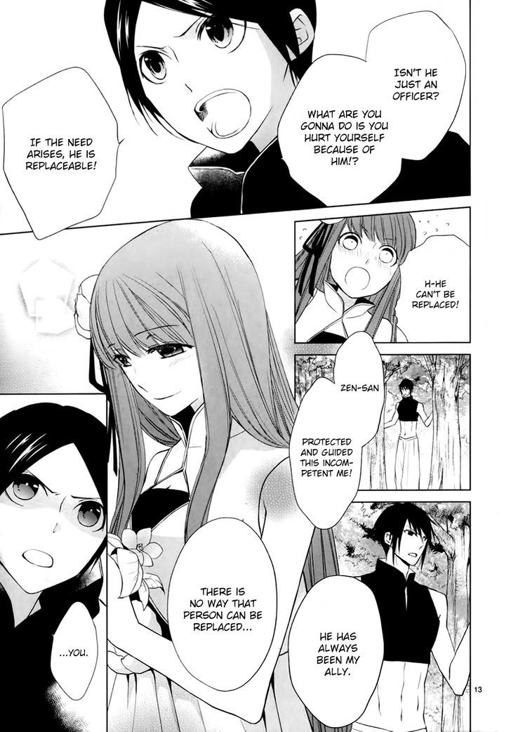 Uchi no Heika ga Shinmai de Chapter 6 page 16 - Chapter 6 : We, the Queen's Guard