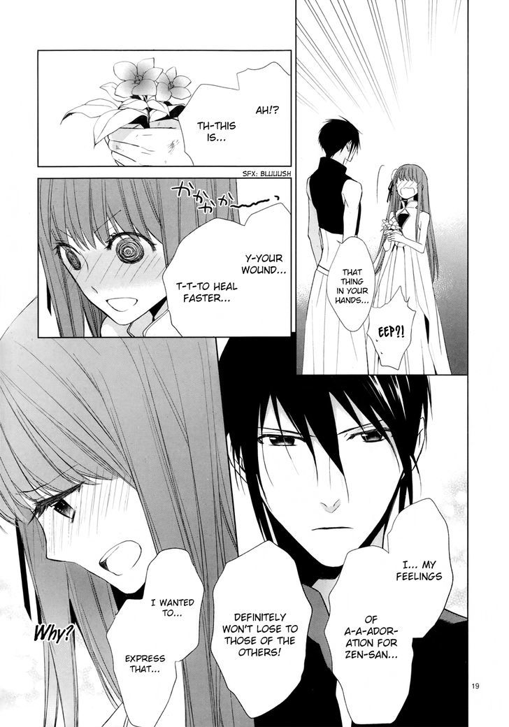 Uchi no Heika ga Shinmai de Chapter 6 page 22 - Chapter 6 : We, the Queen's Guard
