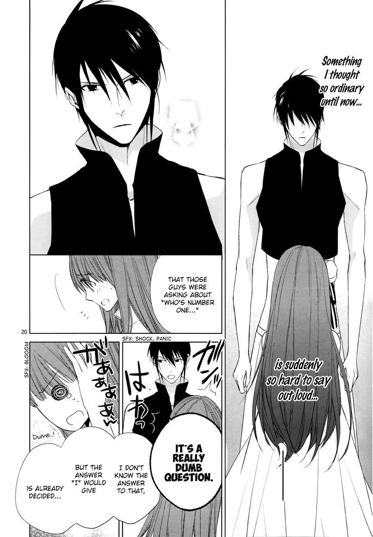 Uchi no Heika ga Shinmai de Chapter 6 page 23 - Chapter 6 : We, the Queen's Guard