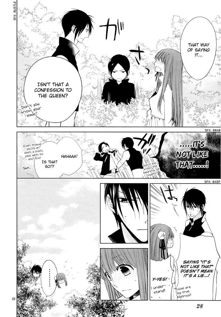 Uchi no Heika ga Shinmai de Chapter 6 page 25 - Chapter 6 : We, the Queen's Guard