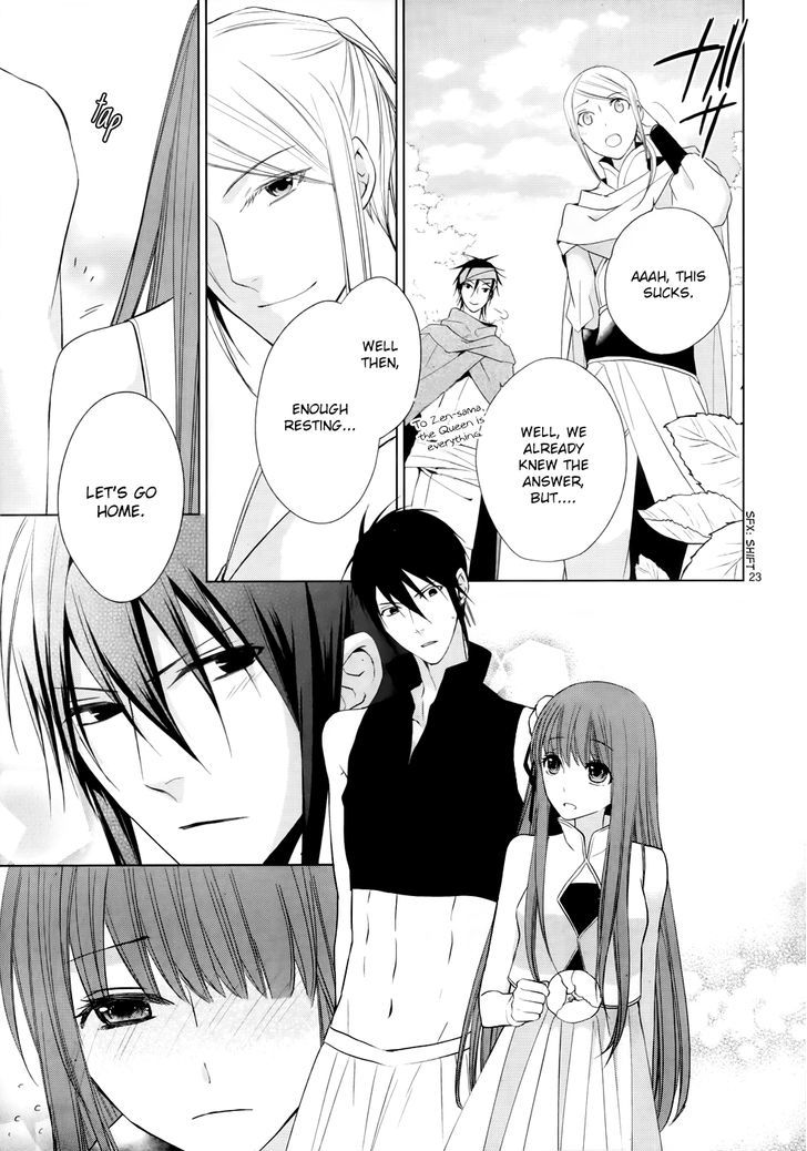 Uchi no Heika ga Shinmai de Chapter 6 page 26 - Chapter 6 : We, the Queen's Guard
