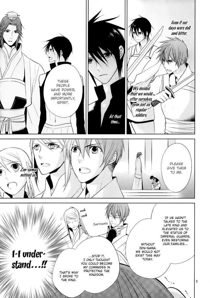 Uchi no Heika ga Shinmai de Chapter 6 page 6 - Chapter 6 : We, the Queen's Guard