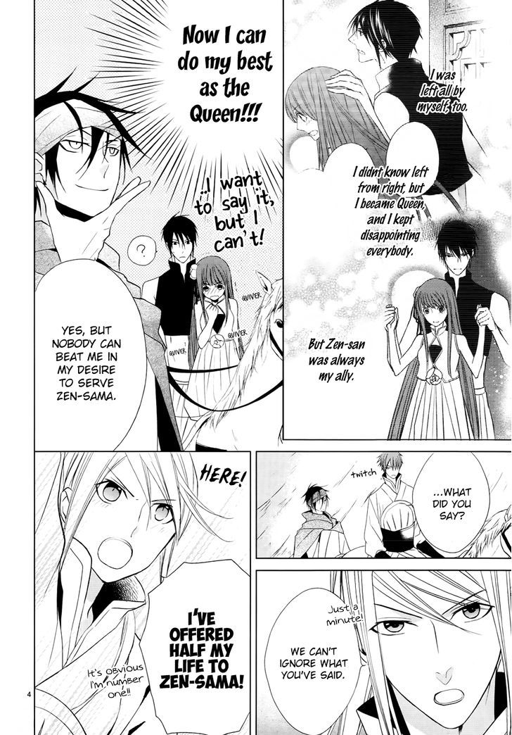 Uchi no Heika ga Shinmai de Chapter 6 page 7 - Chapter 6 : We, the Queen's Guard