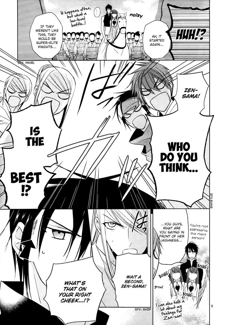 Uchi no Heika ga Shinmai de Chapter 6 page 8 - Chapter 6 : We, the Queen's Guard