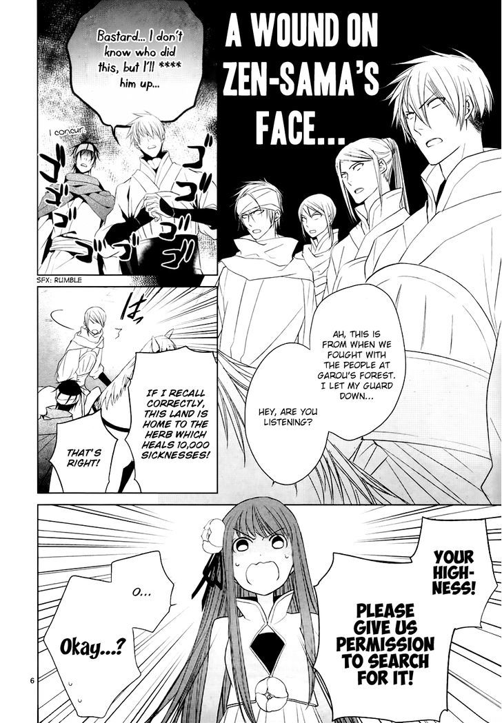 Uchi no Heika ga Shinmai de Chapter 6 page 9 - Chapter 6 : We, the Queen's Guard