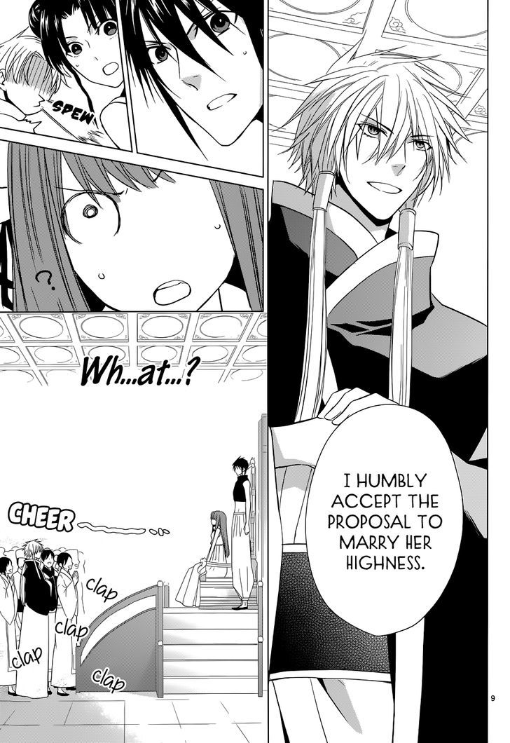Uchi no Heika ga Shinmai de Chapter 7 page 10 - Chapter 7 : Marriage? Retirement!?
