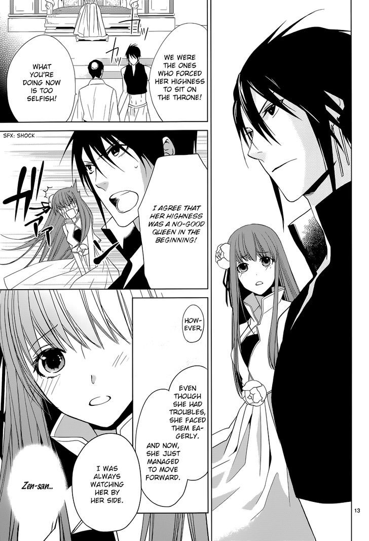 Uchi no Heika ga Shinmai de Chapter 7 page 14 - Chapter 7 : Marriage? Retirement!?