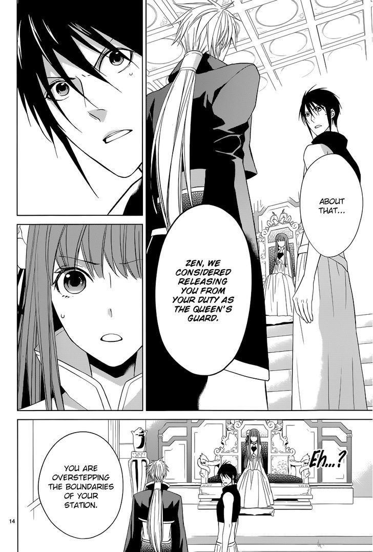 Uchi no Heika ga Shinmai de Chapter 7 page 15 - Chapter 7 : Marriage? Retirement!?