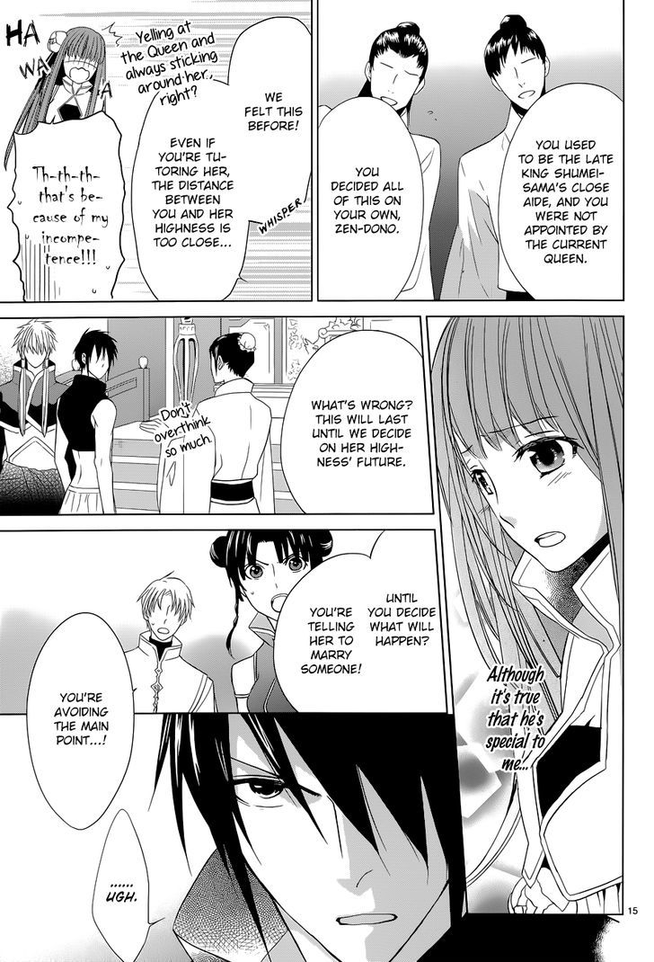Uchi no Heika ga Shinmai de Chapter 7 page 16 - Chapter 7 : Marriage? Retirement!?