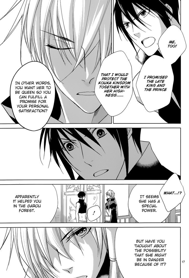 Uchi no Heika ga Shinmai de Chapter 7 page 18 - Chapter 7 : Marriage? Retirement!?