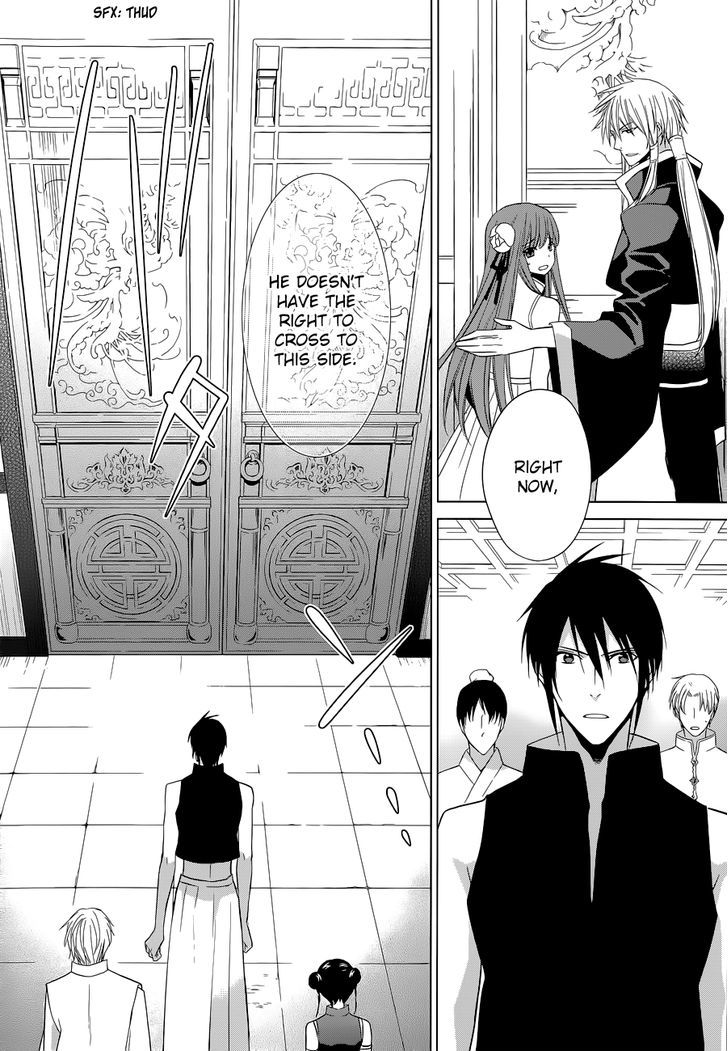 Uchi no Heika ga Shinmai de Chapter 7 page 21 - Chapter 7 : Marriage? Retirement!?