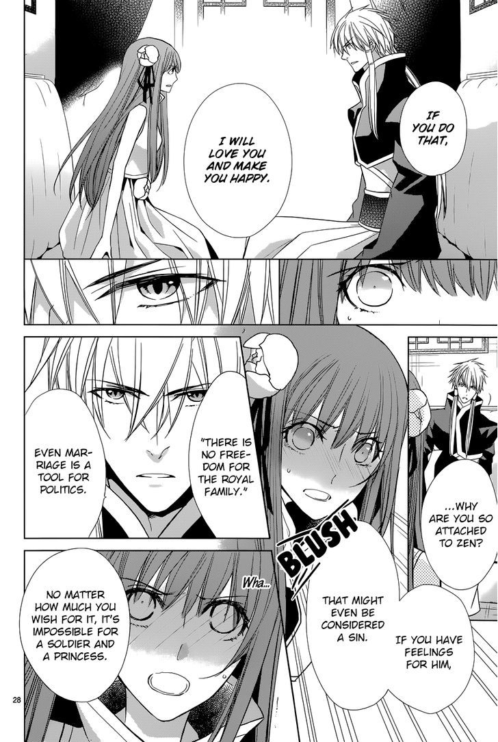 Uchi no Heika ga Shinmai de Chapter 7 page 29 - Chapter 7 : Marriage? Retirement!?