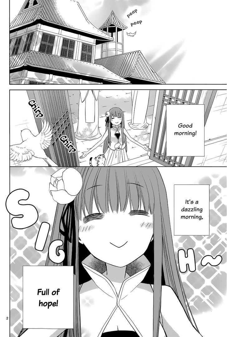 Uchi no Heika ga Shinmai de Chapter 7 page 3 - Chapter 7 : Marriage? Retirement!?