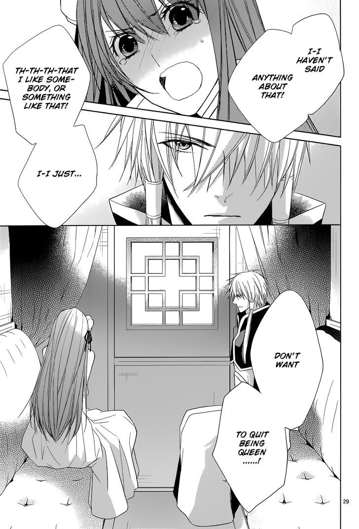 Uchi no Heika ga Shinmai de Chapter 7 page 30 - Chapter 7 : Marriage? Retirement!?