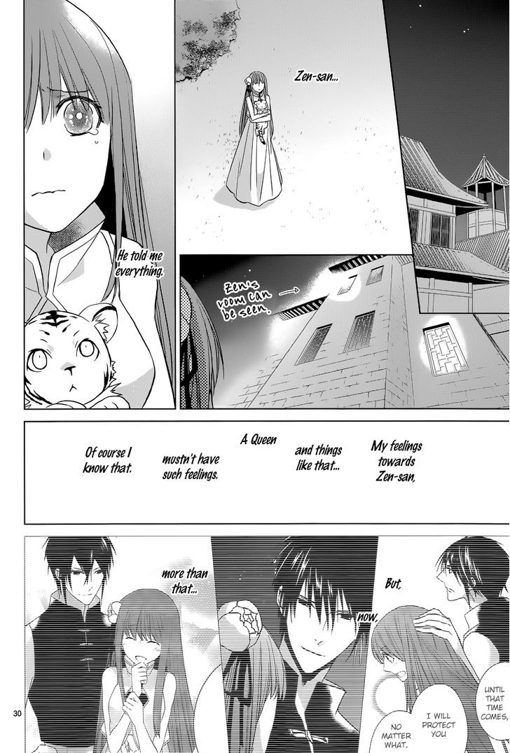 Uchi no Heika ga Shinmai de Chapter 7 page 31 - Chapter 7 : Marriage? Retirement!?
