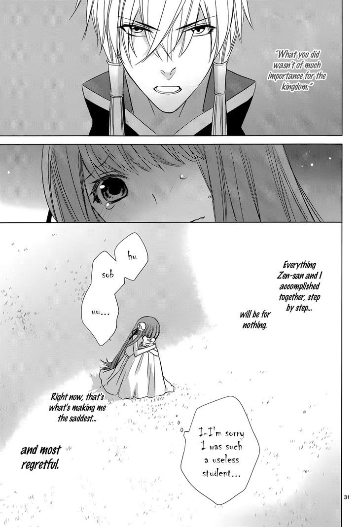 Uchi no Heika ga Shinmai de Chapter 7 page 32 - Chapter 7 : Marriage? Retirement!?