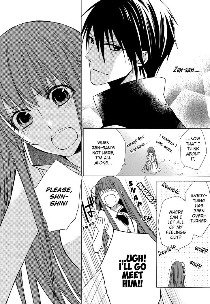 Uchi no Heika ga Shinmai de Chapter 7 page 33 - Chapter 7 : Marriage? Retirement!?
