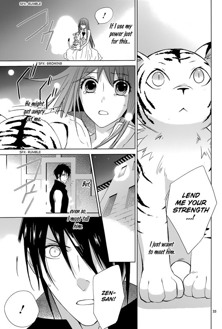 Uchi no Heika ga Shinmai de Chapter 7 page 34 - Chapter 7 : Marriage? Retirement!?