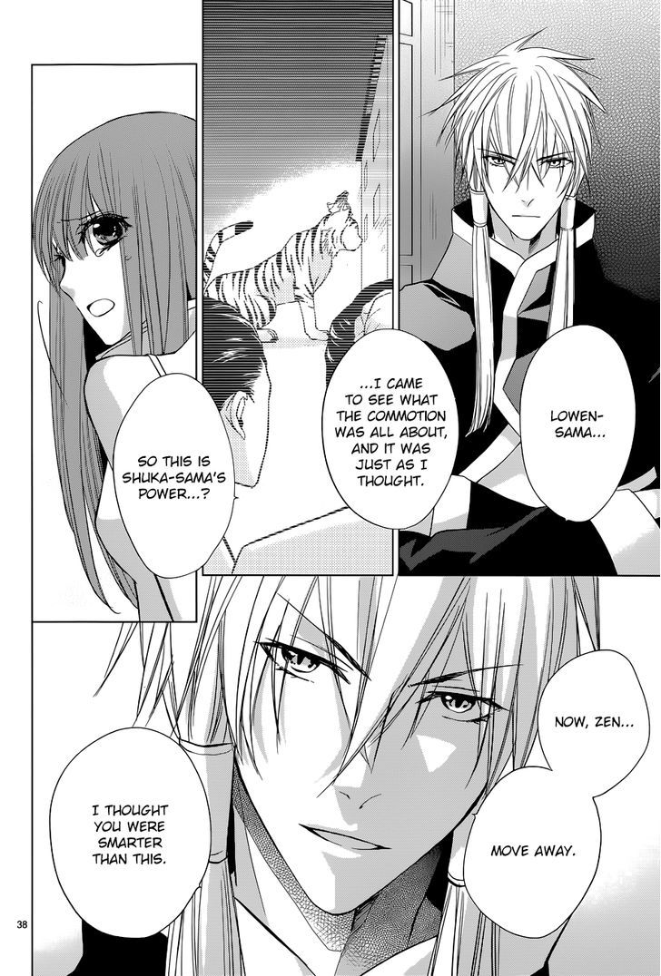 Uchi no Heika ga Shinmai de Chapter 7 page 38 - Chapter 7 : Marriage? Retirement!?