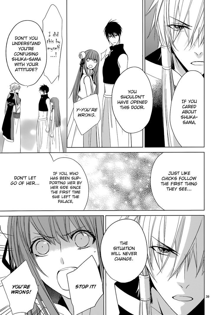 Uchi no Heika ga Shinmai de Chapter 7 page 39 - Chapter 7 : Marriage? Retirement!?