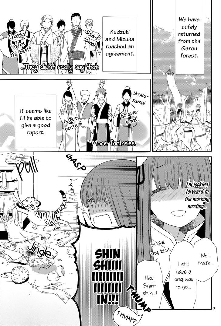 Uchi no Heika ga Shinmai de Chapter 7 page 4 - Chapter 7 : Marriage? Retirement!?