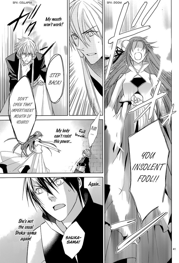 Uchi no Heika ga Shinmai de Chapter 7 page 41 - Chapter 7 : Marriage? Retirement!?