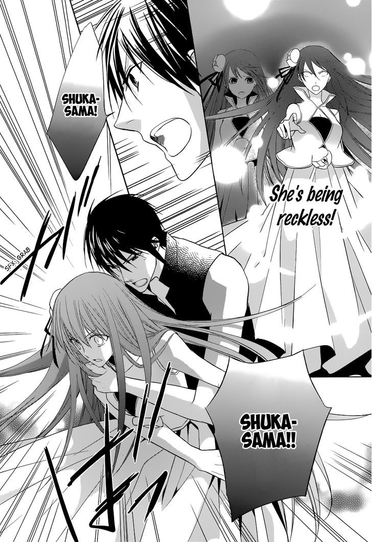 Uchi no Heika ga Shinmai de Chapter 7 page 42 - Chapter 7 : Marriage? Retirement!?