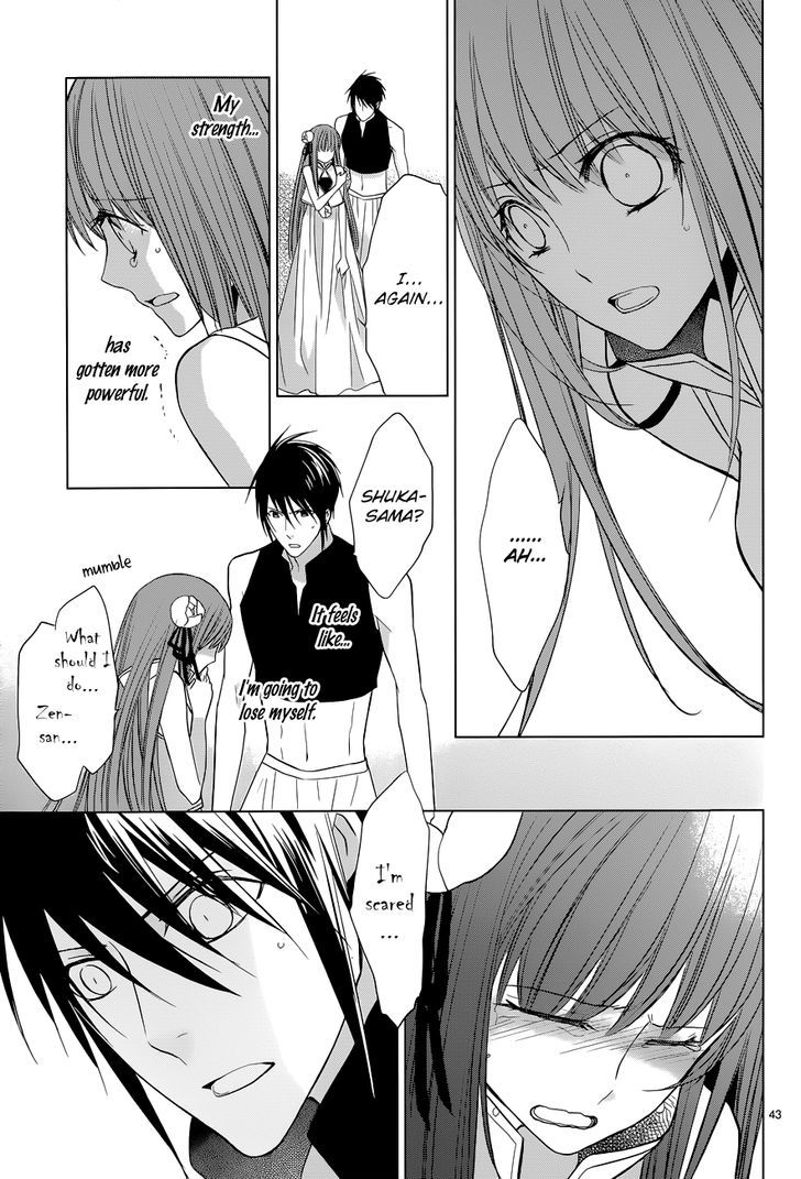 Uchi no Heika ga Shinmai de Chapter 7 page 43 - Chapter 7 : Marriage? Retirement!?