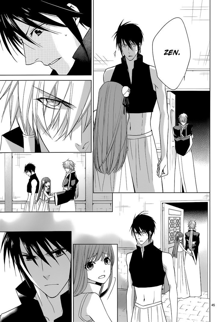 Uchi no Heika ga Shinmai de Chapter 7 page 45 - Chapter 7 : Marriage? Retirement!?