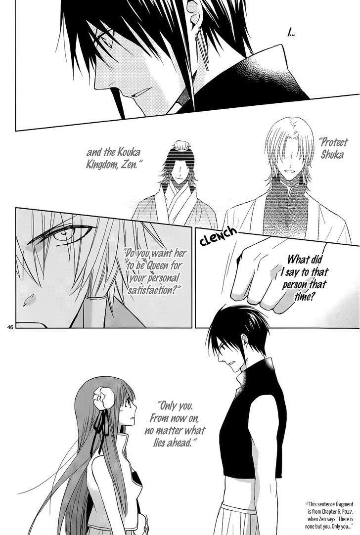 Uchi no Heika ga Shinmai de Chapter 7 page 46 - Chapter 7 : Marriage? Retirement!?