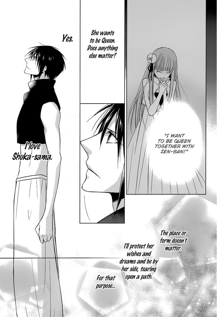 Uchi no Heika ga Shinmai de Chapter 7 page 47 - Chapter 7 : Marriage? Retirement!?