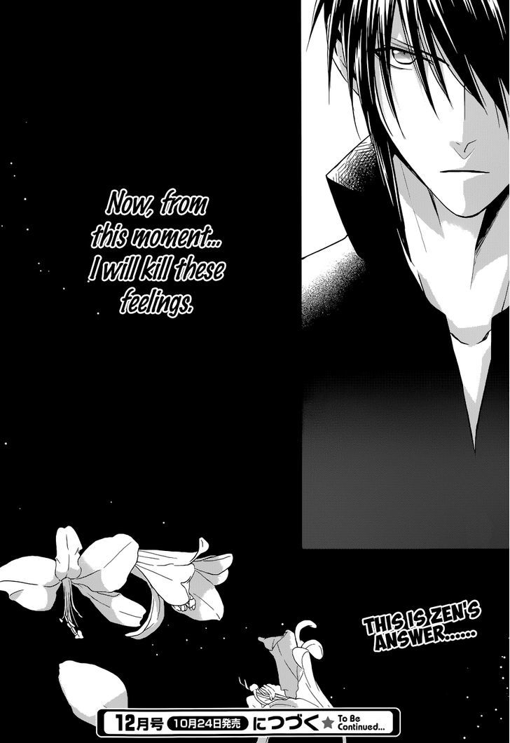 Uchi no Heika ga Shinmai de Chapter 7 page 48 - Chapter 7 : Marriage? Retirement!?