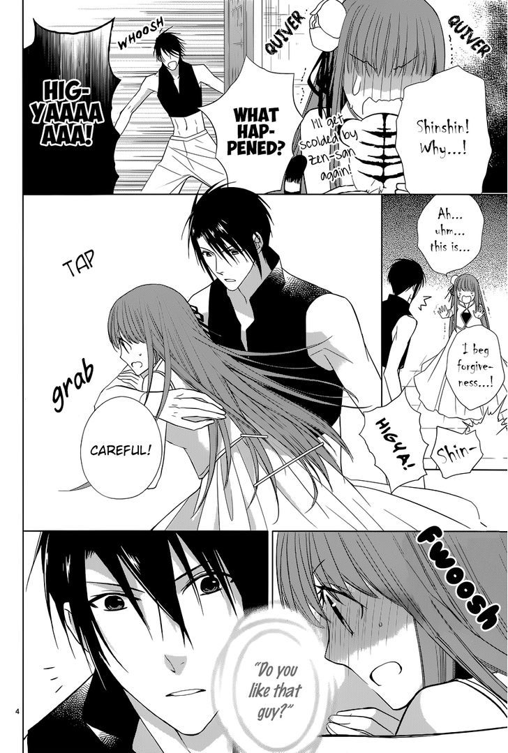Uchi no Heika ga Shinmai de Chapter 7 page 5 - Chapter 7 : Marriage? Retirement!?
