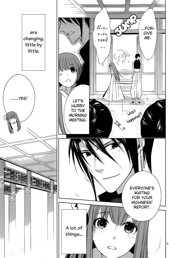 Uchi no Heika ga Shinmai de Chapter 7 page 6 - Chapter 7 : Marriage? Retirement!?