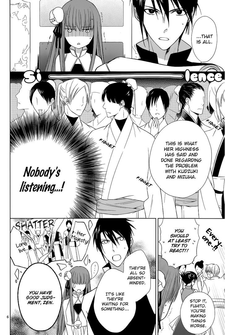 Uchi no Heika ga Shinmai de Chapter 7 page 7 - Chapter 7 : Marriage? Retirement!?