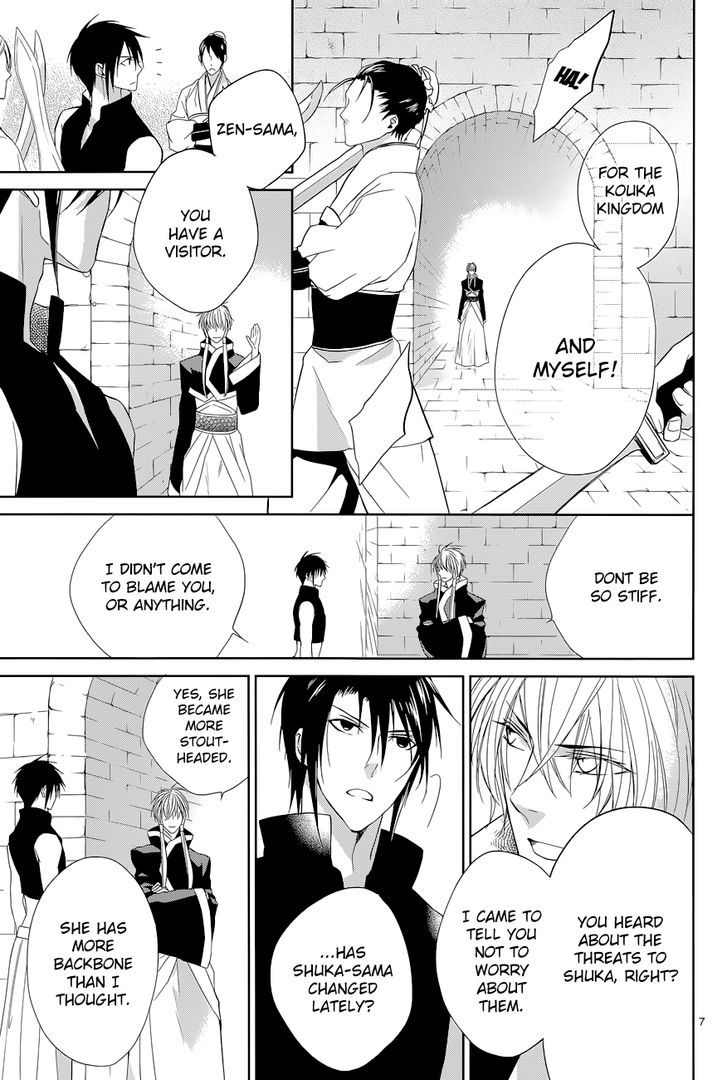 Uchi no Heika ga Shinmai de Chapter 8 page 10 - Chapter 8 : Aiya! Shinshin's Second Form!?