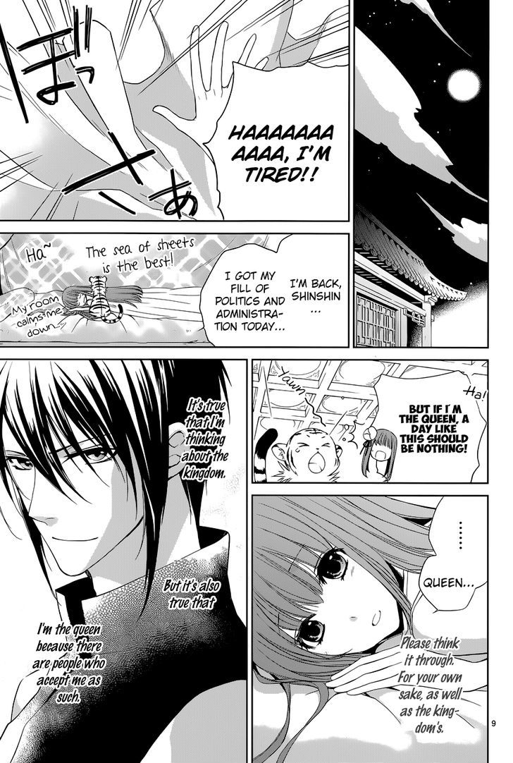 Uchi no Heika ga Shinmai de Chapter 8 page 12 - Chapter 8 : Aiya! Shinshin's Second Form!?
