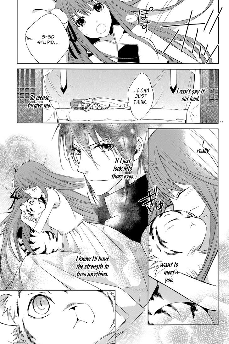 Uchi no Heika ga Shinmai de Chapter 8 page 14 - Chapter 8 : Aiya! Shinshin's Second Form!?