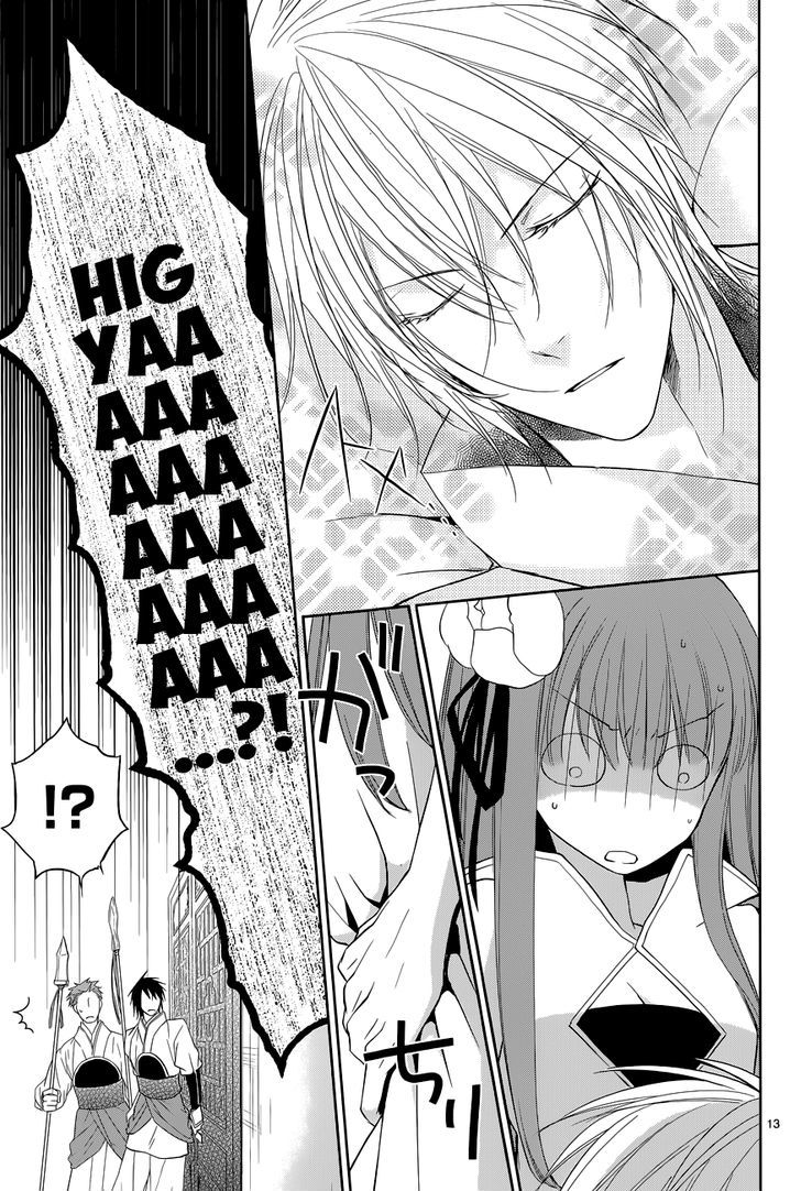 Uchi no Heika ga Shinmai de Chapter 8 page 16 - Chapter 8 : Aiya! Shinshin's Second Form!?