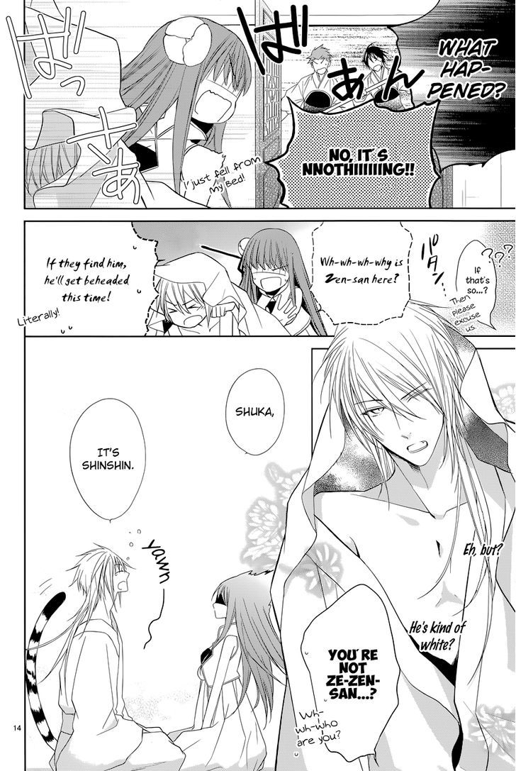 Uchi no Heika ga Shinmai de Chapter 8 page 17 - Chapter 8 : Aiya! Shinshin's Second Form!?