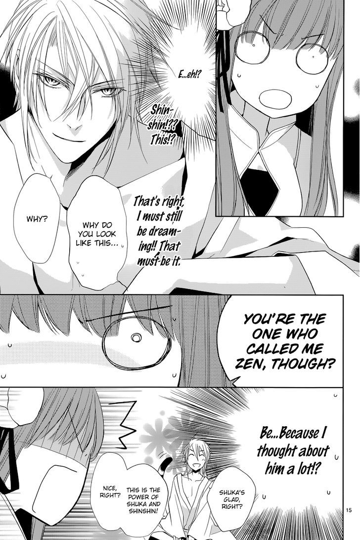 Uchi no Heika ga Shinmai de Chapter 8 page 18 - Chapter 8 : Aiya! Shinshin's Second Form!?