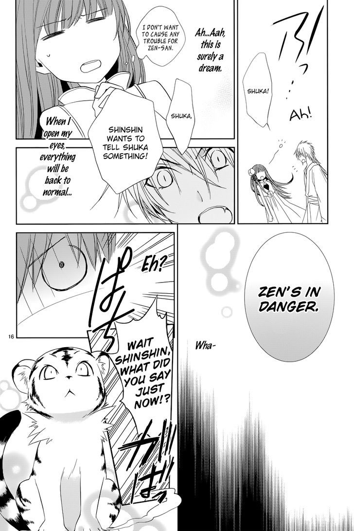 Uchi no Heika ga Shinmai de Chapter 8 page 19 - Chapter 8 : Aiya! Shinshin's Second Form!?