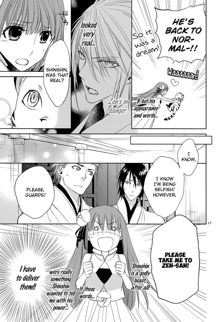 Uchi no Heika ga Shinmai de Chapter 8 page 20 - Chapter 8 : Aiya! Shinshin's Second Form!?