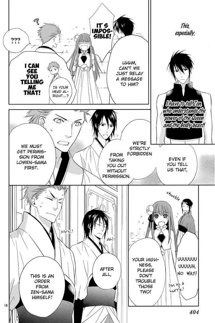 Uchi no Heika ga Shinmai de Chapter 8 page 21 - Chapter 8 : Aiya! Shinshin's Second Form!?